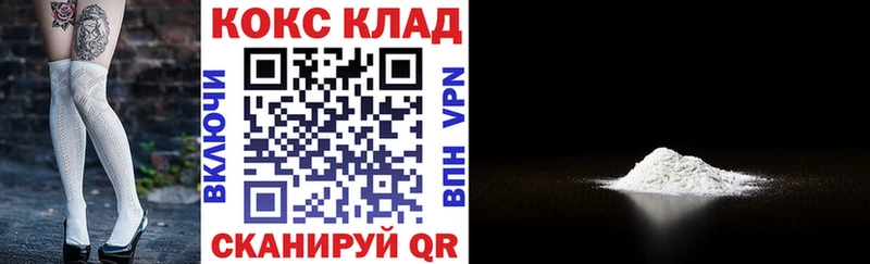 Магазины продажи наркотиков Жуковка Alpha PVP Меф ГАШИШ КОКАИН