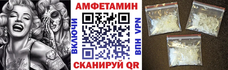 цены   Жуковка  АМФЕТАМИН 97% 