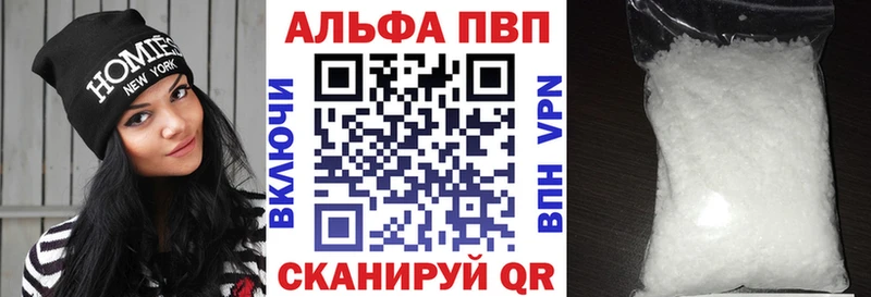 Alpha-PVP СК  где купить   Жуковка 