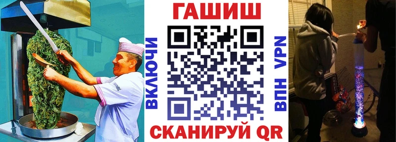 где можно купить   Жуковка  Печенье с ТГК конопля 
