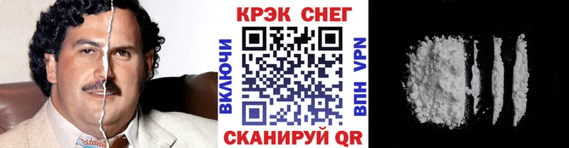 КОКАИН 98%  Жуковка 