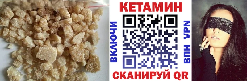 КЕТАМИН VHQ  blacksprut tor  Жуковка  купить закладку 