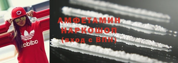 кокаин перу Армянск