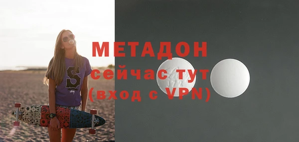 ALPHA PVP Алексеевка