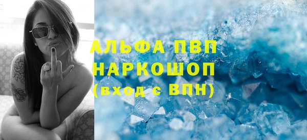 spice Арсеньев
