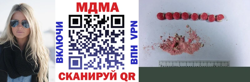 дарк нет Telegram Жуковка MDMA VHQ MEGA tor