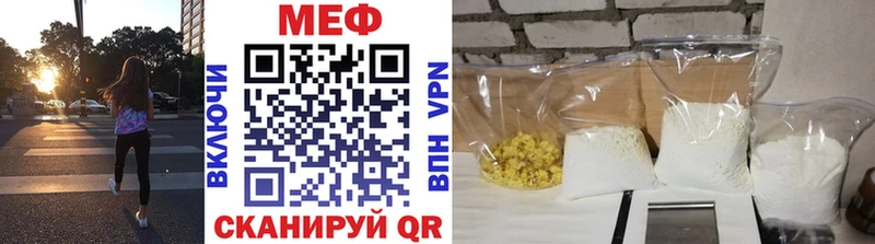 это наркотические препараты  Жуковка  Мефедрон кристаллы 