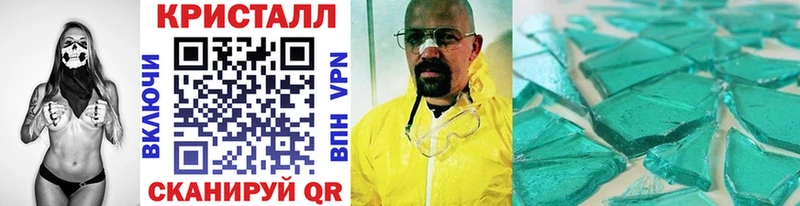 блэк спрут рабочий сайт  Жуковка  Метамфетамин Methamphetamine 