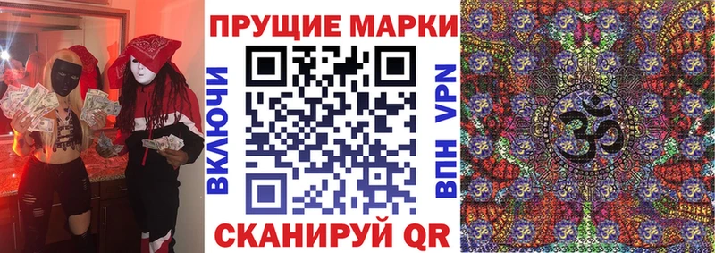 ссылка на мегу ТОР  Жуковка  Марки N-bome 1,5мг 